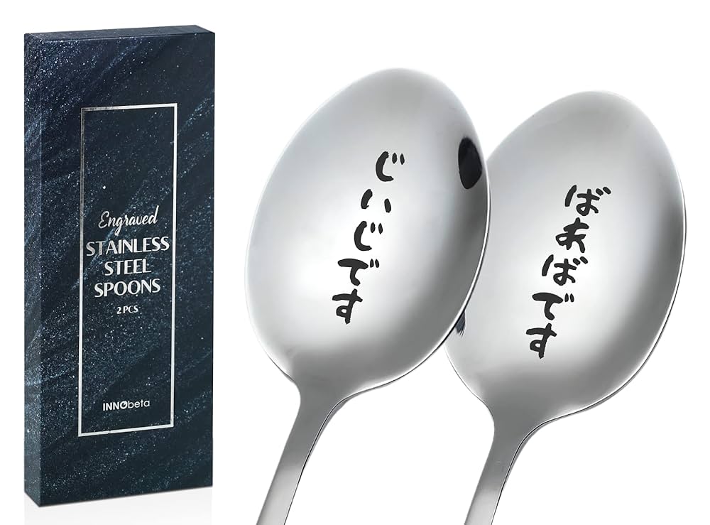 Amazon.co.jp: 敬老の日 プレゼント ステンレススチールスプーン